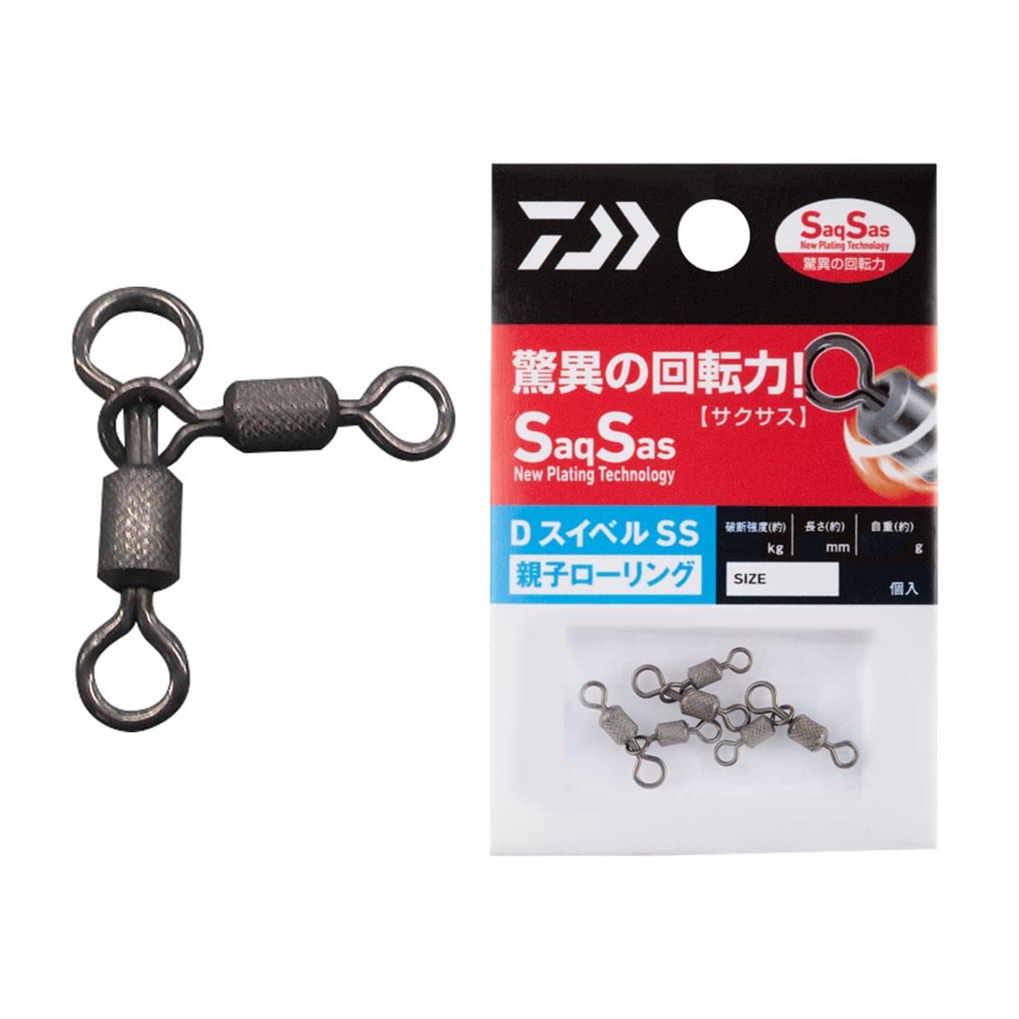 DAIWA Sarkhan D Swivel SS Parent-Child Rolling Swivel 5×6
