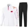 Unisex Stand Collar Sportswear Set: Women's Plus Size & Men's Zip-Up Hoodie Two-Piece