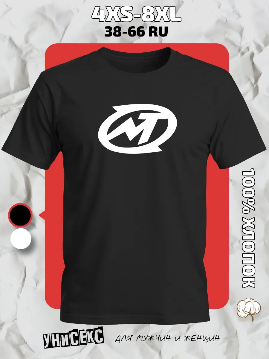 

Bi-2 t-shirt 2XL