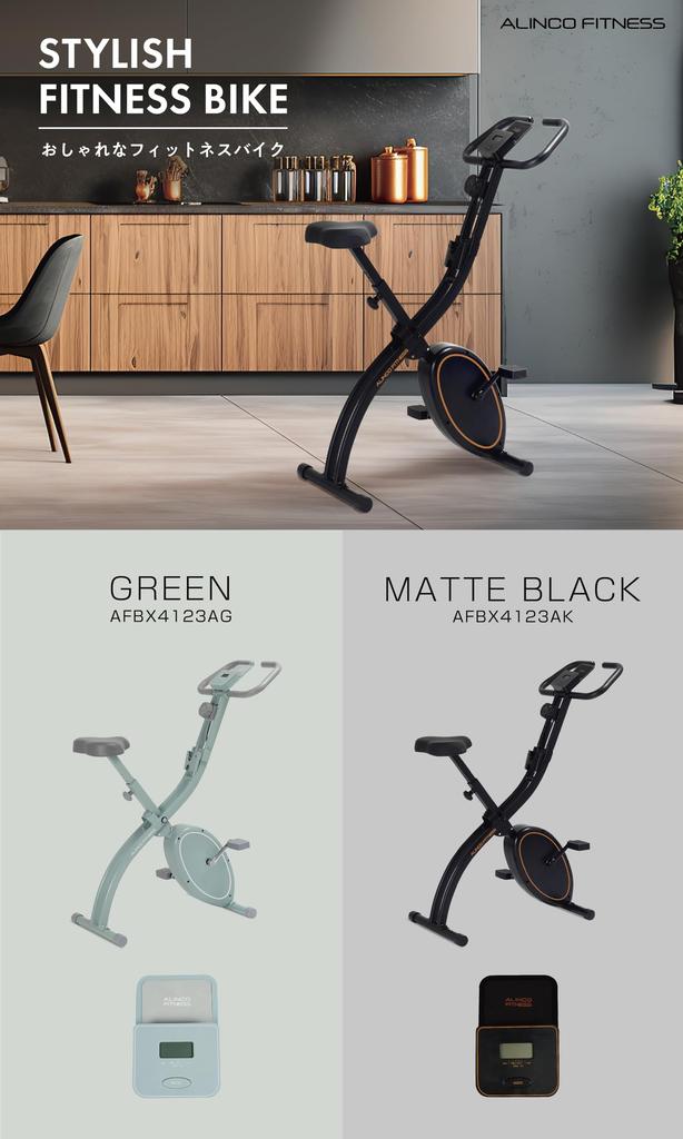 Alinco Fitness Cross Magnetic Quiet Training 8 Resistance Compact Includes Tablet Easy Matte Black (ALINCO) Bike, Bike, Resistance, Bike, Levels,