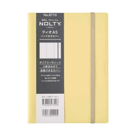 8710 NOLTY Tio Набор: Обложка и Блокнот A5 (желтый)