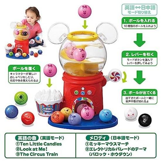 Takara Tomy First English Disney Pixar Characters Chatty Gacha