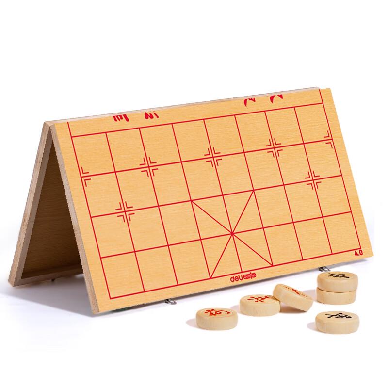 Deli Solid Wood Chinese Chess Set with Folding Board