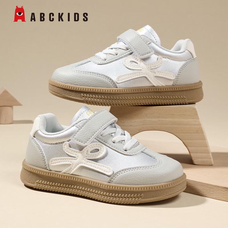 ABC KIDS Детские водонепроницаемые повседневные кеды 32 (Insole 20.6cm)