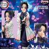 Banpresto Demon Slayer GLITTER & GLAMOURS Shinobu Kocho Figure, Approx. 22 cm