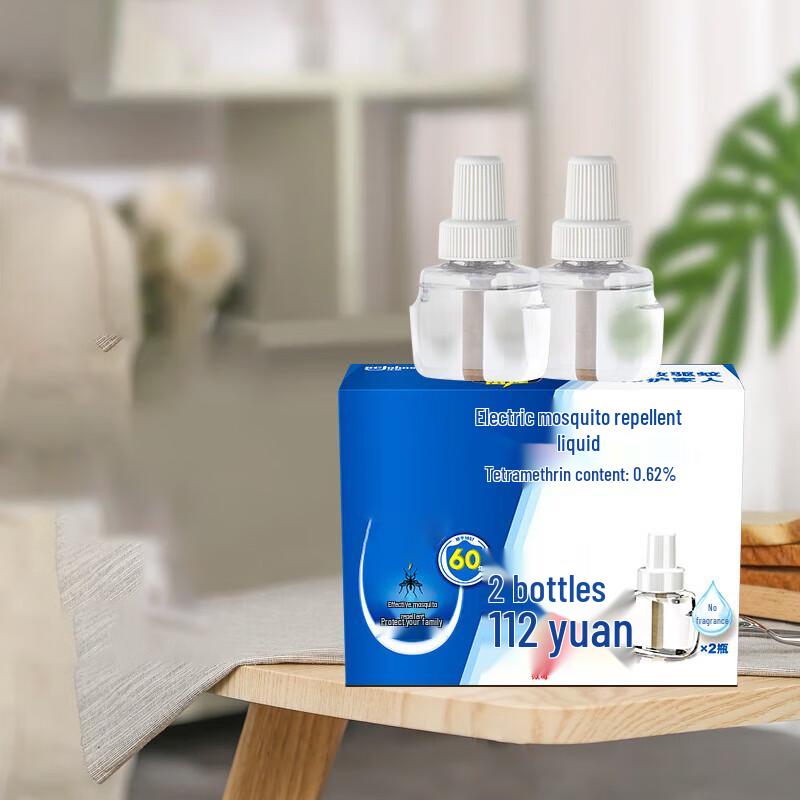 Gureide Electric Mosquito Repellent Liquid Refill