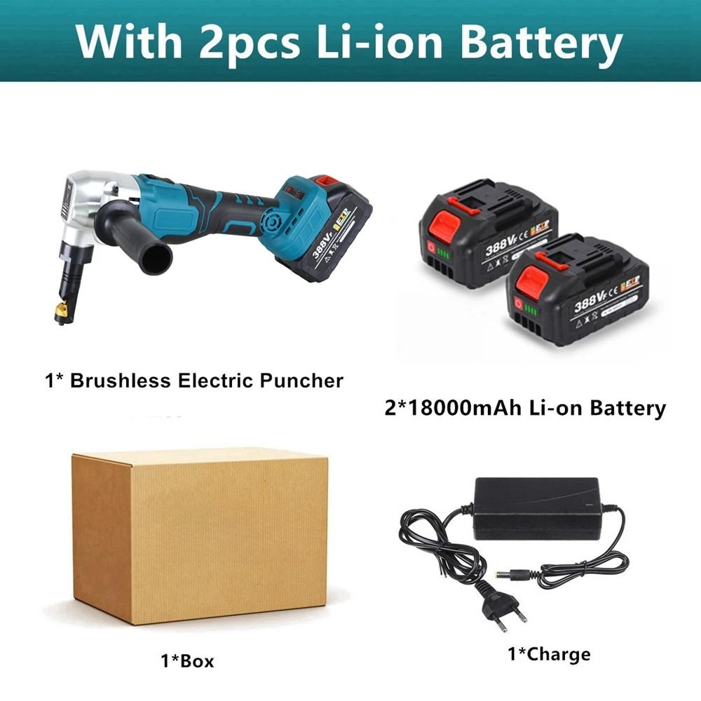 1280W Brushless Electric Iron Scissors Portable Electric Punching Shear Stainless Steel Plate Aluminum Plate Cutting Power Tool