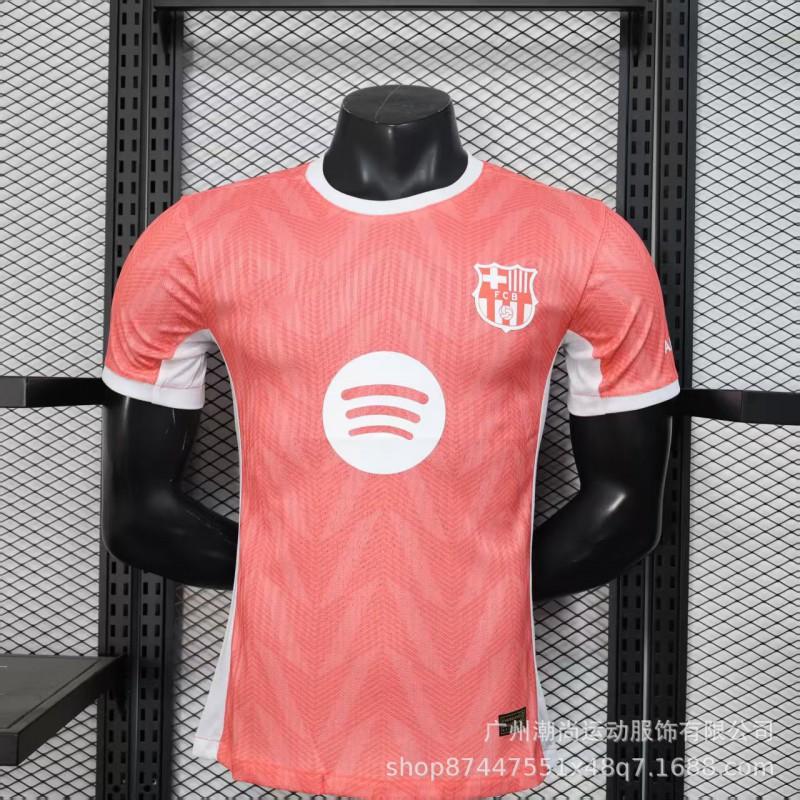 Barcelona's Entire 19-26 Jersey Player Version Fan Retro Commemorative Sport