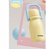 RELEA 600ML Small Milk Bottle Thermos