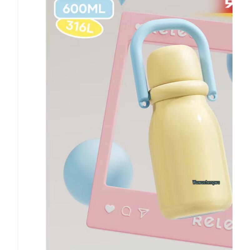 RELEA 600ML Small Milk Bottle Thermos