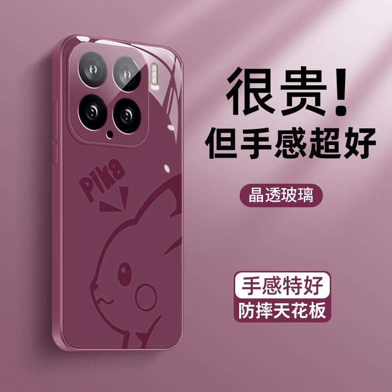 Applicable to Xiaomi 17promax mobile phone case, new 15pro cartoon leather MIUI15ultra ice glass case