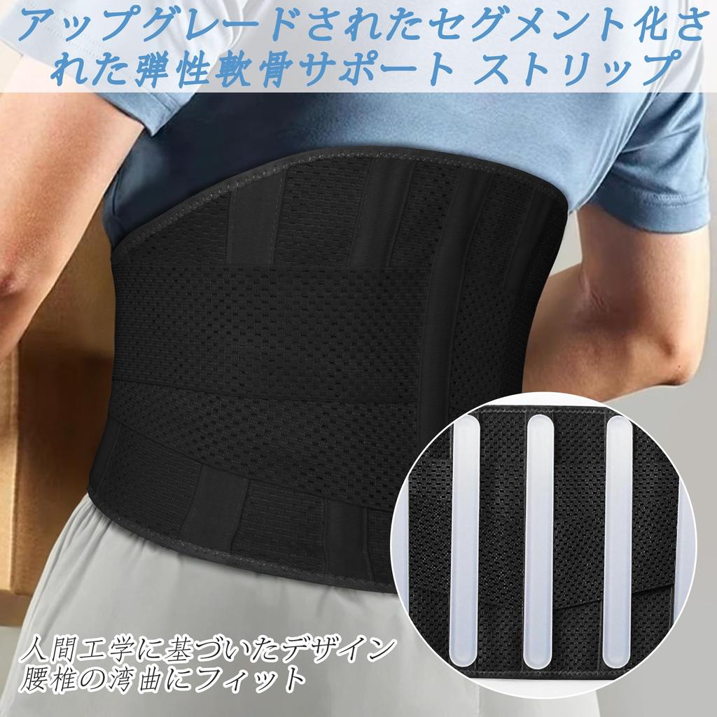 Lumbar Support Lumbar Support Corrects Strong Double Reduces Back For Desk Unisex Corset, Belt, Thin, Breathable, Posture, Mesh, Support, Compression,