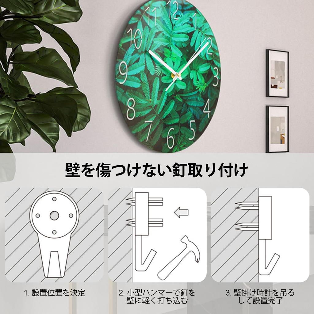 Ergocar silently scanned mechanical circular glass wall clock, suitable for living room, kitchen and office.