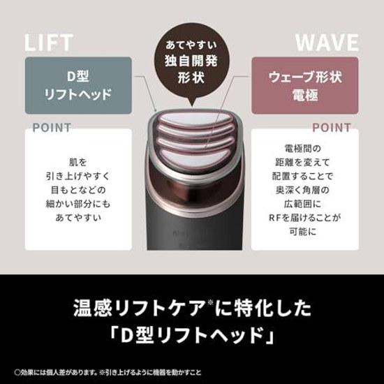 Panasonic Facial Device Vitalift RF 13 Functions High Output EMS LED Ion EH-SR86-T Brown