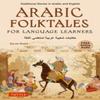 Arabic Folktales for Language Learners by Sarah Risha Paperback Book 9780804857109