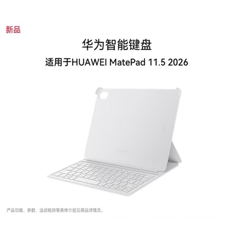 Huawei Smart Keyboard for MatePad 11.5