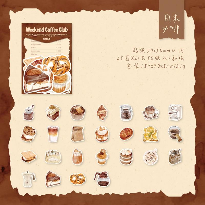 JIAMEI 50pcs/pack Sweet Collection Series Kawaii Toast Dessert Scrapbooking Stickers DIY Handmade Decoration Stationery Stickers
