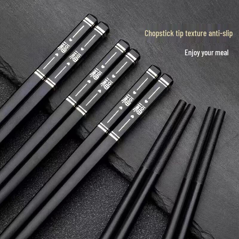 Shenran Alloy Chopsticks