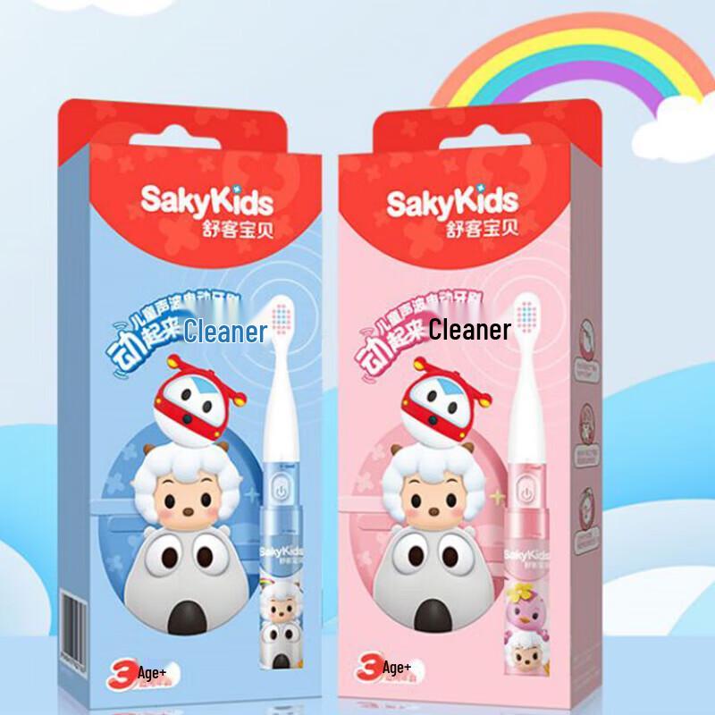 Sakykids B2 Sonic Electric Toothbrush CN plug (adapter included)