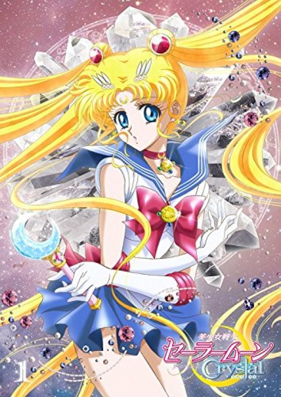 

Anime Guardian Sailor Moon DVD 1 “Pretty Crystal” [Regular Edition]