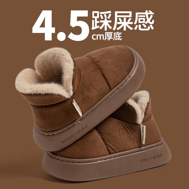 

Cotton slippers men s autumn and winter indoor home non-slip and warm thick-soled warm cotton shoes women s winter 2025 new 36-37 колір темно кави