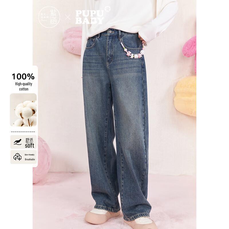 ZIHAN Women s Retro High-Waist Washed Wide Leg Jeans M