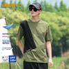 Men's Outdoor Sun Protection Short Sleeve T-Shirt