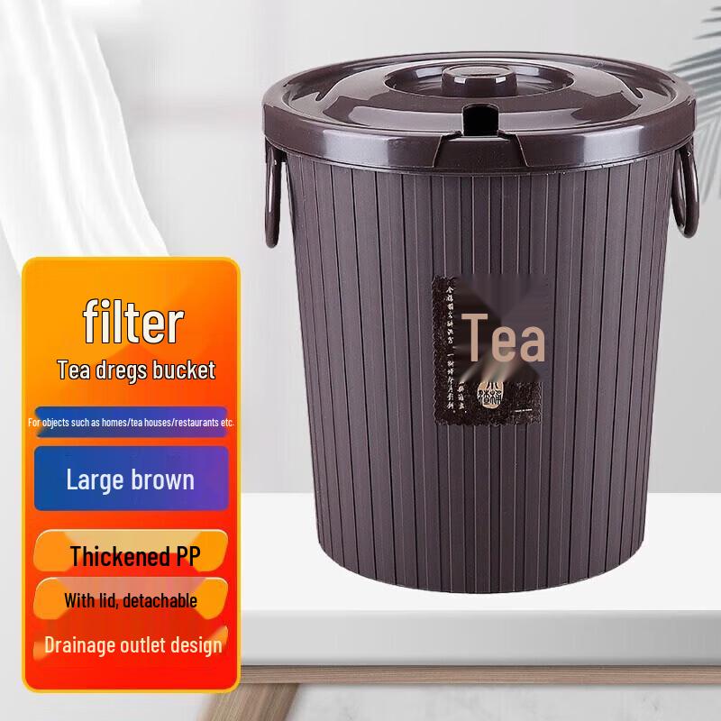 Yuxia 16L Plastic Multi-Purpose Tea Bucket