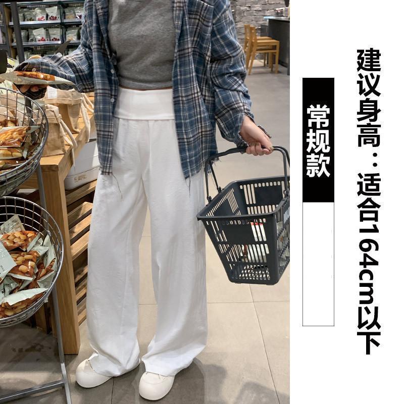 

White wide-leg pants women s summer new thin high-waisted slim-fitting drape lazy old money wind straight casual pants M (reference 95-55 kg)