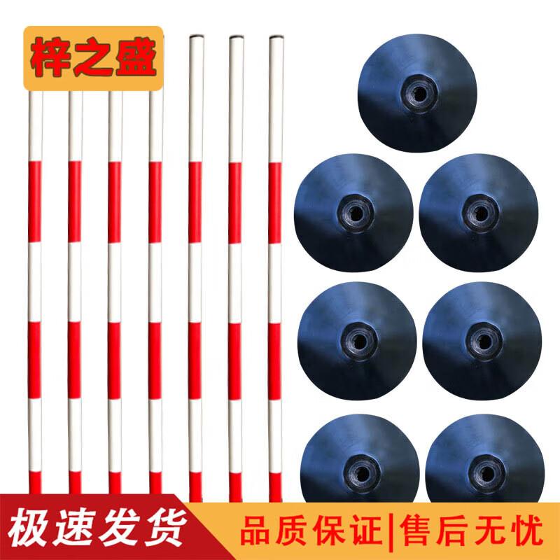Zizhisheng Agility Slalom Training Pole Kit