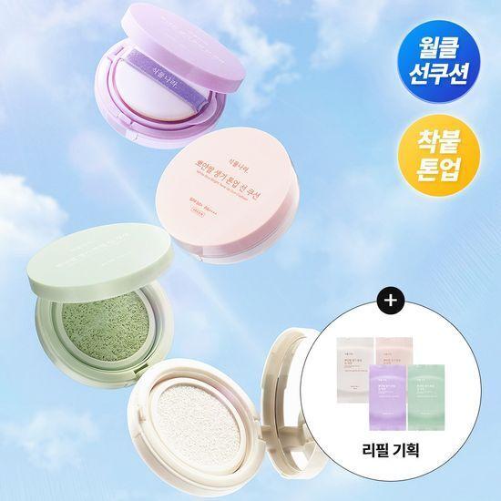 Shingmulnara Bright Rice Vitality Tone Up Sun Cushion 4 Types Select 1 Fair Main Product + Refill