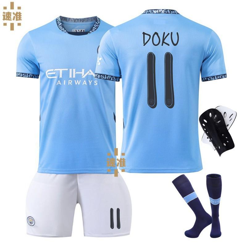 2425 Manchester City Jersey Champions League No. 9 Harland 17 De Braunet 10 Gralish Football Uniform Children's Set