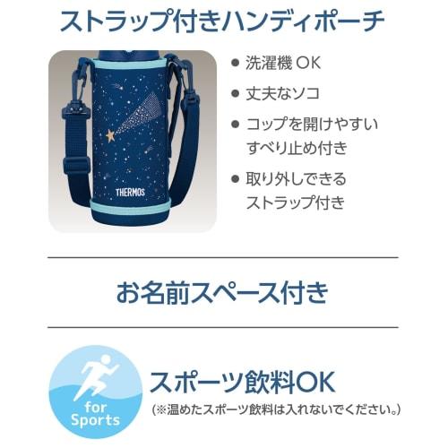 Thermos Vacuum Insulated Two-Way Water Bottle, 0.8L/0.83L, Navy Blue, Includes Direct Drinking Cup, Suitable for Children, Suitable for School and Day