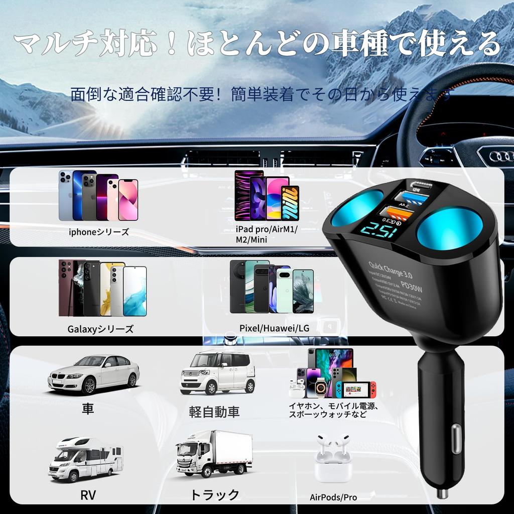 OFFEREE Cigarette Lighter Socket, Expansion of 2 Connections, (New Model QC3.0/PD30W), Up To 120W