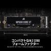 CORSAIR MP600 CORE XT Gen4 X4 NVMe QLC NAND 2280 DirectStorage Maximum [PCIe 2.0 M.2 SSD] High-Density M.2 Compatible, 5,900MB/s