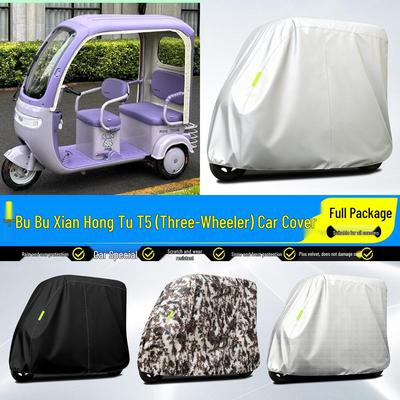 BuBuXian T5 Electric Tricycle Rain & Sun Protection Canopy