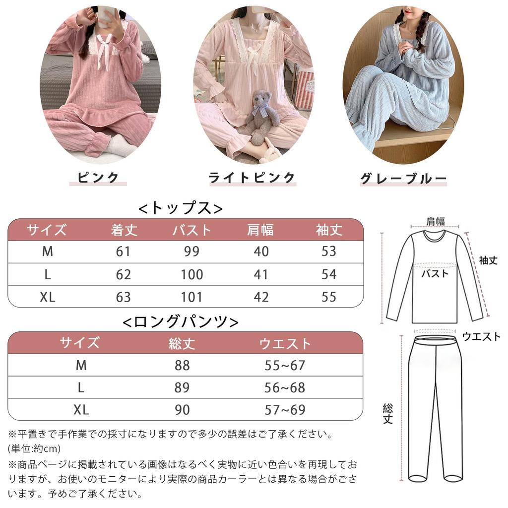 TeMibery Lyric Long Sleeve Pajama and Warm for Fall and Top and Plus Sizes Featuring a Ribbon and Lace Comfortable and Comfortable for Women's Set,