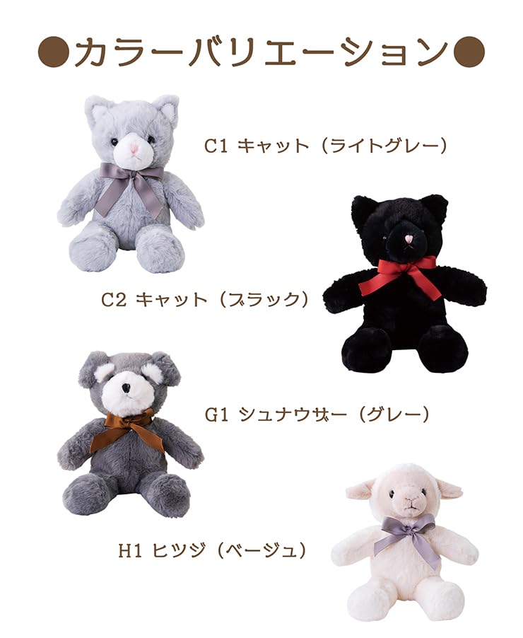 mimi Plush Toy S [Soft and Gentle Touch of Fluffy Fur] Cute Animal Plush Toy - Bear, Rabbit, Cat, Schnauzer, Sheep - Interior Decor, Gift, Present