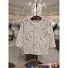 Aesop Show Chocola  Newborn Gift  Innerwear  Tnprxs081n 