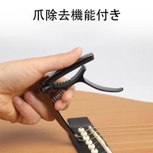 BaraRose Capo for Acoustic Guitar, Zinc Alloy, 3-Function Capo for Acoustic Guitar, Electric Guitar, Ukulele, Modulation, Plucking Pin, Pick Insert, H