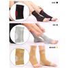 1 para Ochronny Kompresyjny Elastyczny Stabilizator Kostki Koszykówka Oddychający Sportowy Pas Stabilizujący Kostkę Orteza Ochraniacz