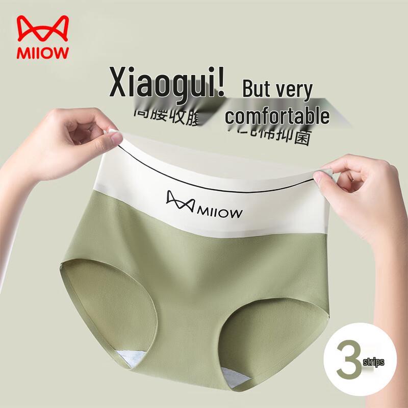 Mao Ren Women's Sport Cotton Mid-Waist Briefs 3-Pack