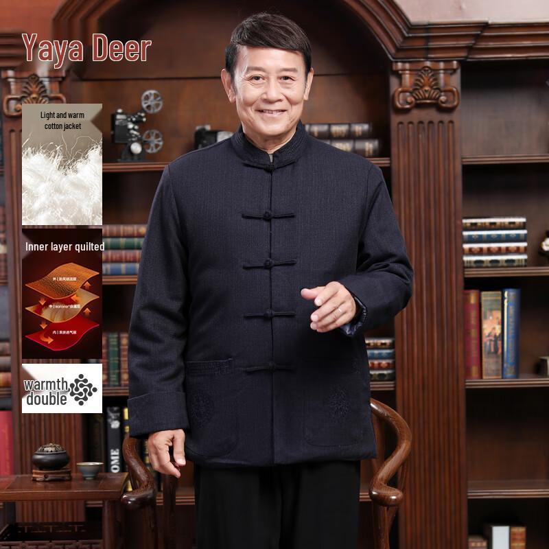 Yalu Chinese Style Tang Suit Jacket for Men & Women