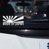 Made In Japan klistermärke på bilen vinyldekal Vattentät dekoration bil klistermärken