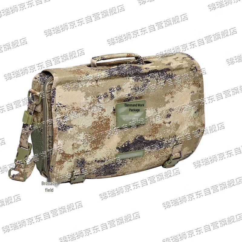 

JinRuishi Tactical Staff Operations Bag