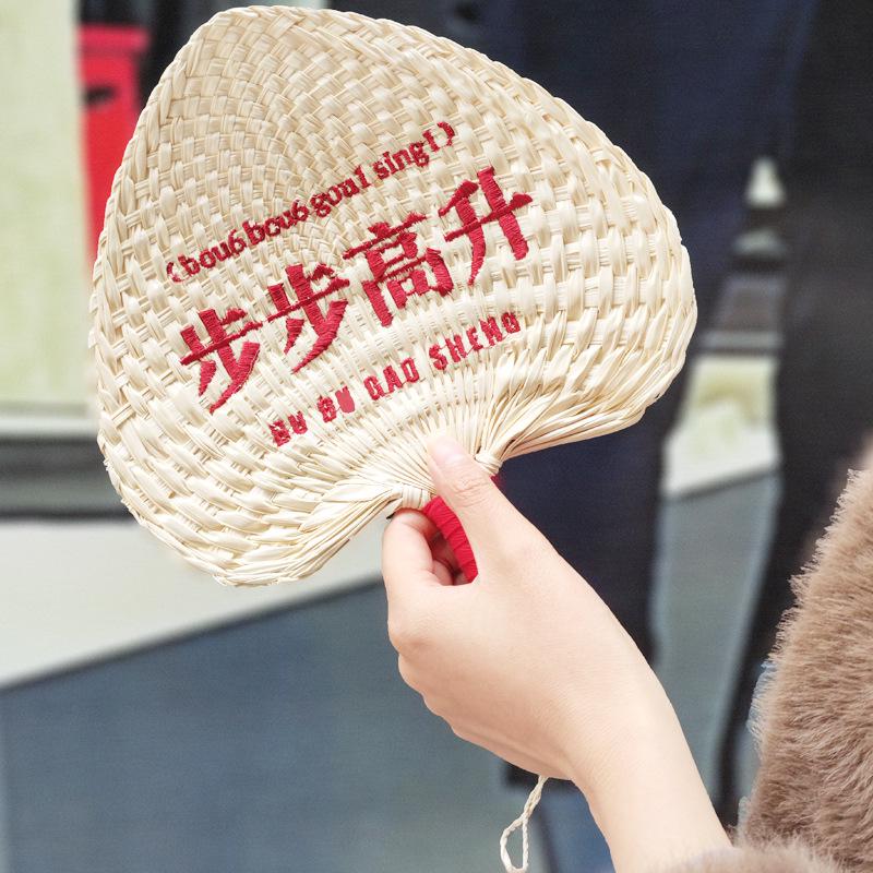 Cantonese Handheld Sunflower Palm Leaf Fan: Purely Hand-Woven, Portable, with Embroidered Logo.