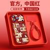 Applicable To Apple 17promax Mobile Phone Case, New iPhone17Pro Year of the Horse 16Pro Silicone Protective Case 15