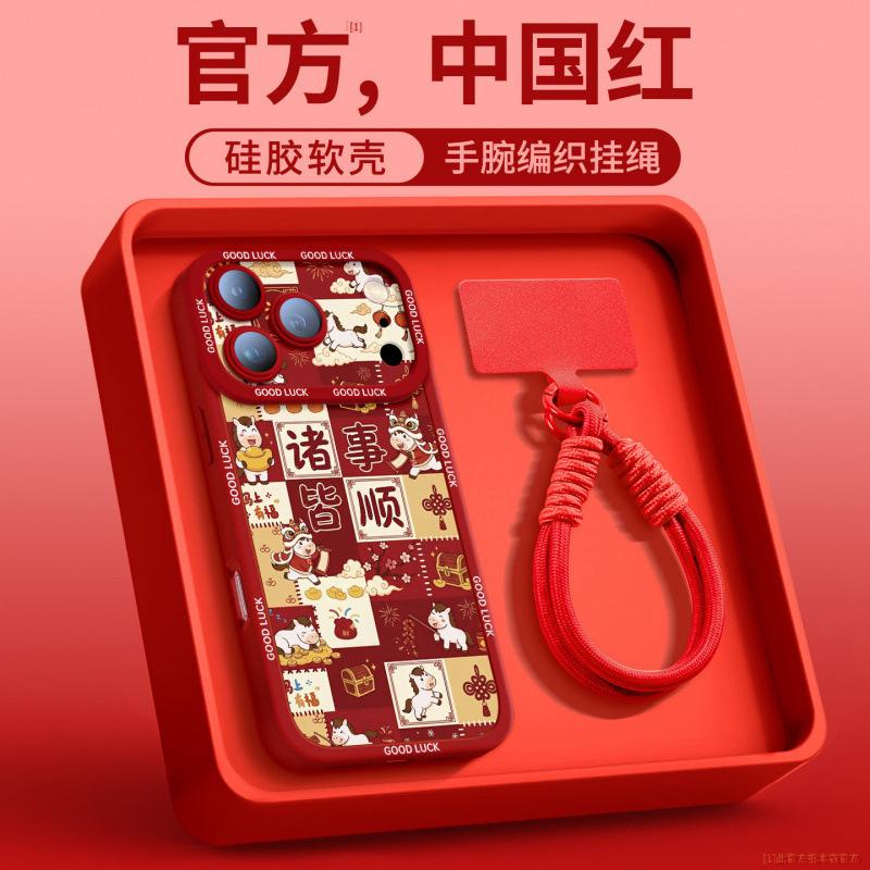 Applicable To Apple 17promax Mobile Phone Case, New iPhone17Pro Year of the Horse 16Pro Silicone Protective Case 15