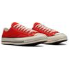 New Converse Chuck Taylor All Star 70 Ox Seasonal Color Fever Dream Red A06527C
