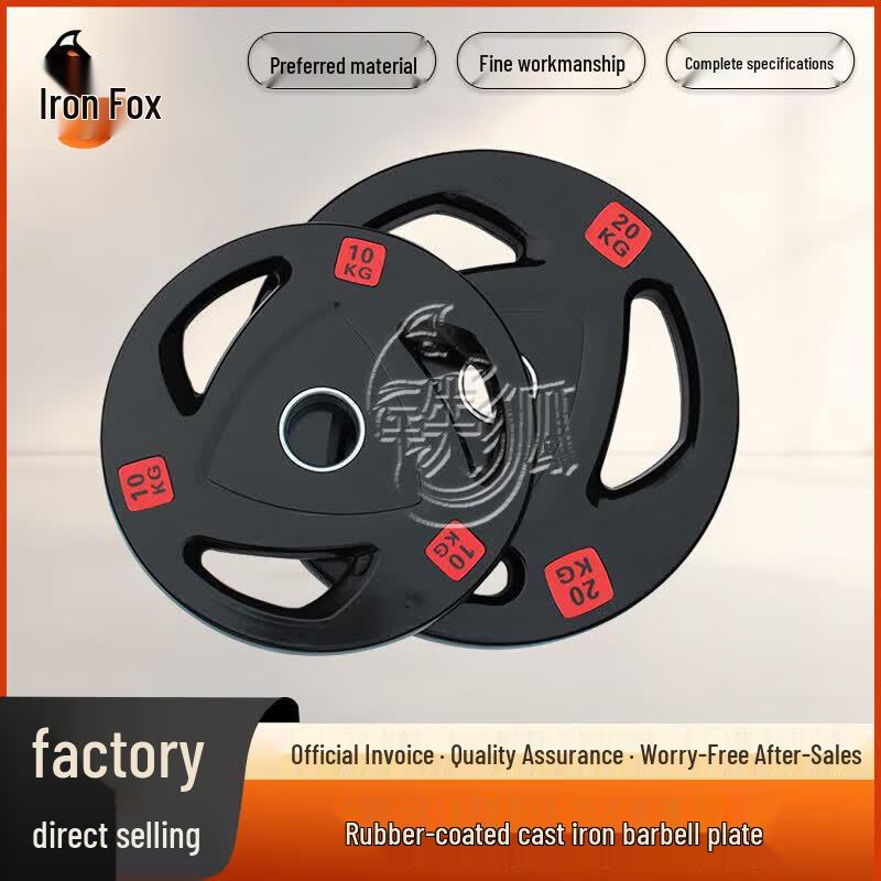 

Iron Fox Rubber Coated Cast Iron Barbell Plate